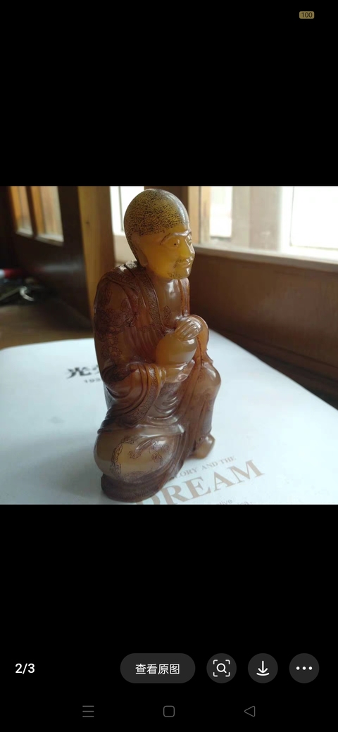 古玩雜項老撾石人物擺件真品鑒賞圖
