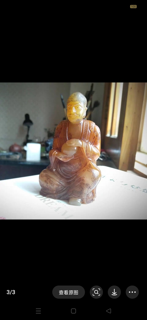 古玩雜項老撾石人物擺件真品鑒賞圖