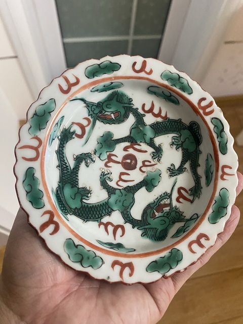 古玩陶瓷紅綠彩雙龍戲珠紋高足碟真品鑒賞圖