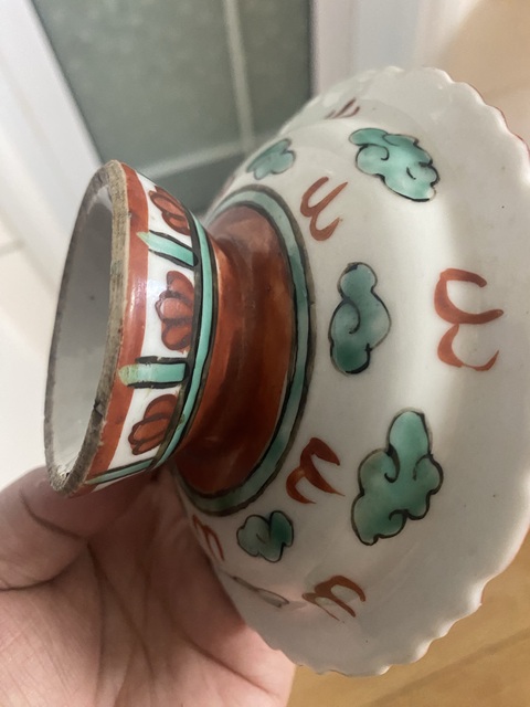 古玩陶瓷紅綠彩雙龍戲珠紋高足碟真品鑒賞圖