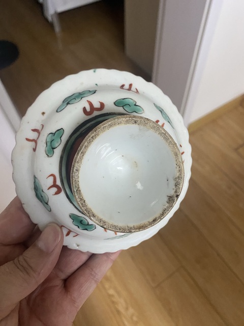 古玩陶瓷紅綠彩雙龍戲珠紋高足碟真品鑒賞圖