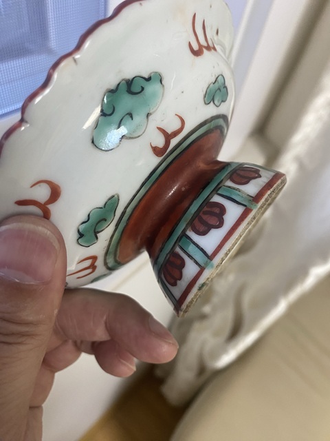 古玩陶瓷紅綠彩雙龍戲珠紋高足碟真品鑒賞圖