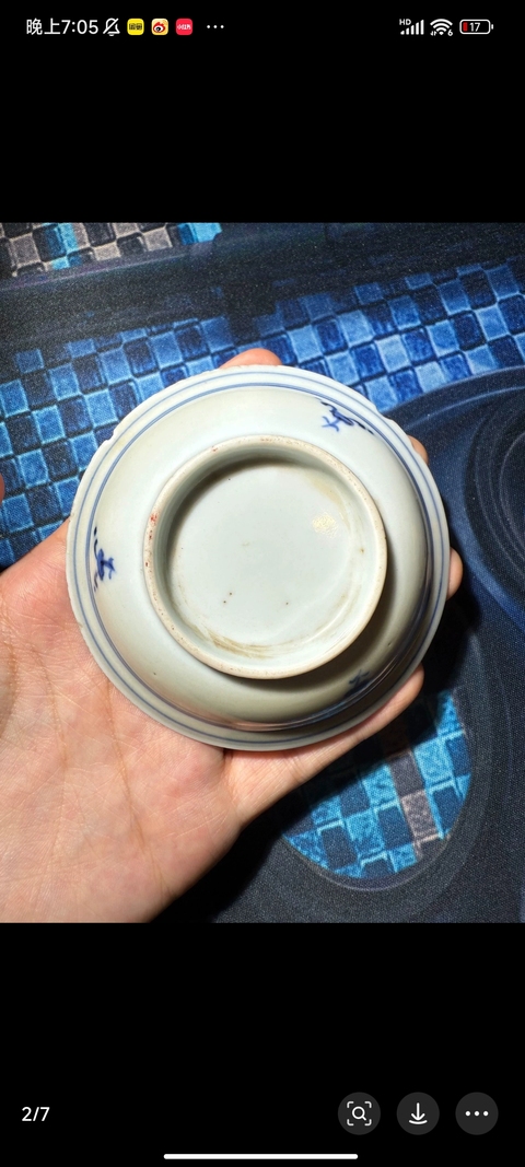 古玩陶瓷松鼠葡萄青花小碟真品鑒賞圖