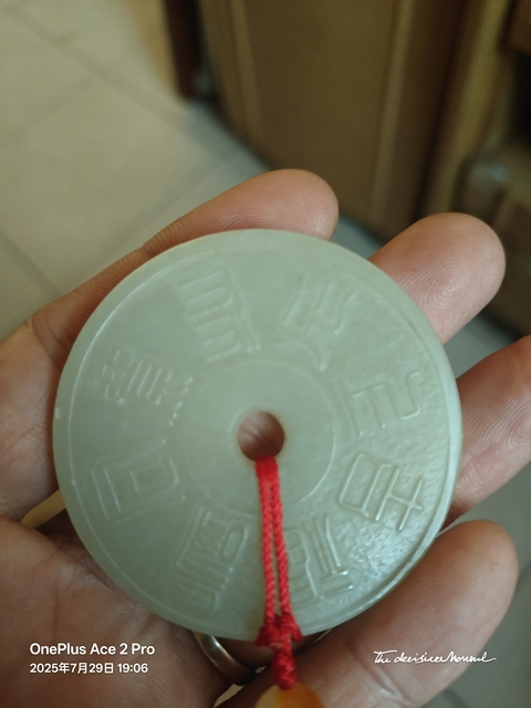 古玩玉器和田玉雕“吉語璧”真品鑒賞圖