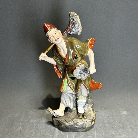 古玩陶瓷濟公塑像真品鑒賞圖