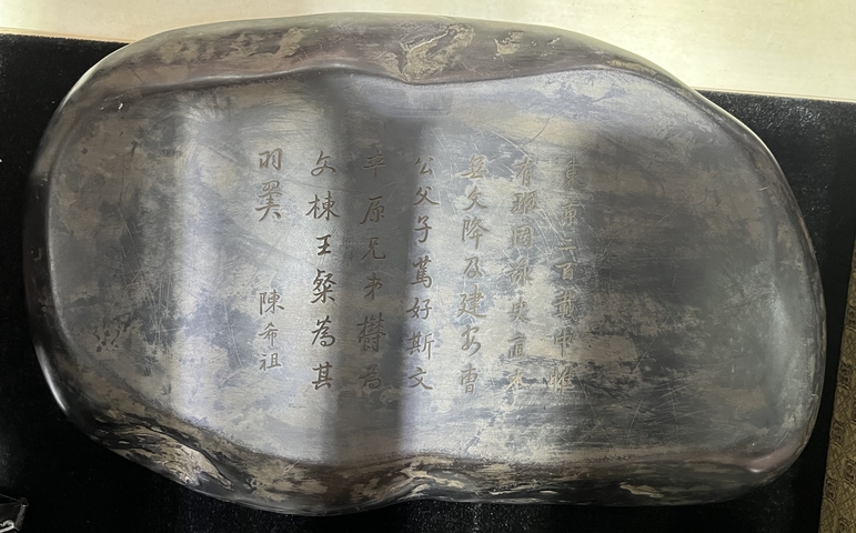 古玩雜項(xiàng)瓜跌綿延硯真品鑒賞圖