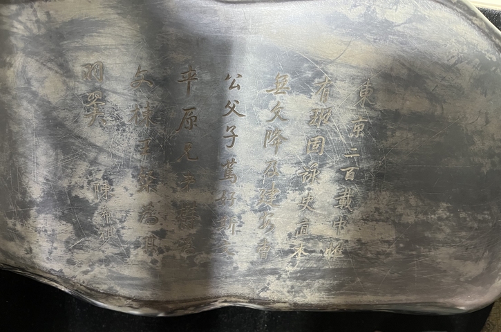 古玩雜項(xiàng)瓜跌綿延硯真品鑒賞圖
