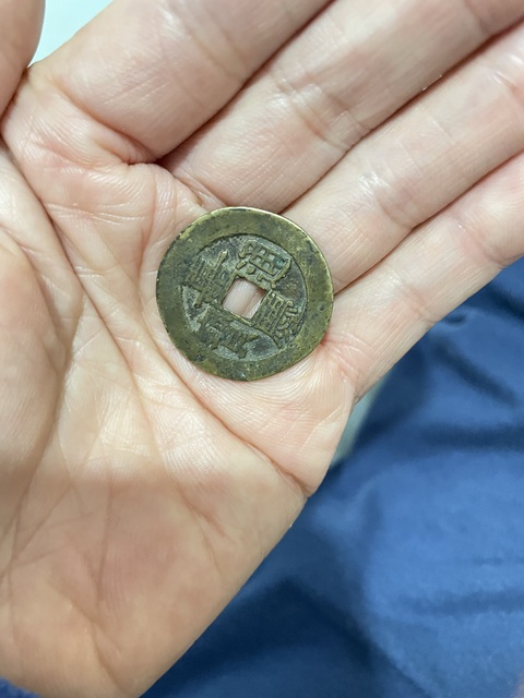 古玩錢幣嘉慶通寶真品鑒賞圖