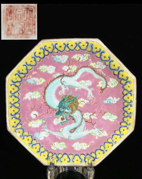 古玩陶瓷粉彩龍紋高足八方貢盤真品鑒賞圖
