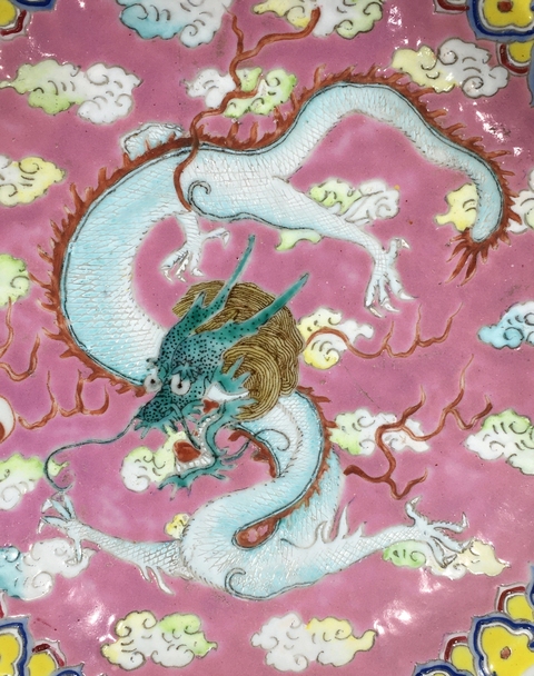 古玩陶瓷粉彩龍紋高足八方貢盤真品鑒賞圖
