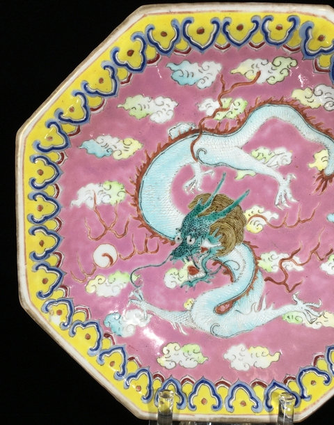 古玩陶瓷粉彩龍紋高足八方貢盤真品鑒賞圖