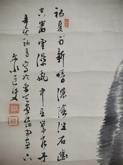 古玩字畫飛瀑圖真品鑒賞圖