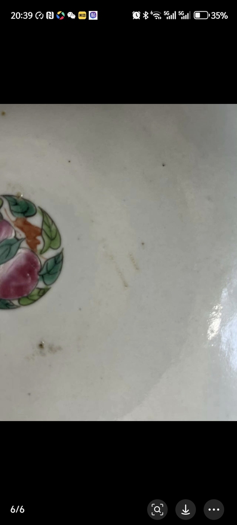 古玩陶瓷花蝶紋粉彩碗真品鑒賞圖