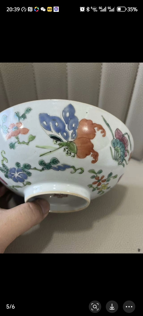 古玩陶瓷花蝶紋粉彩碗真品鑒賞圖