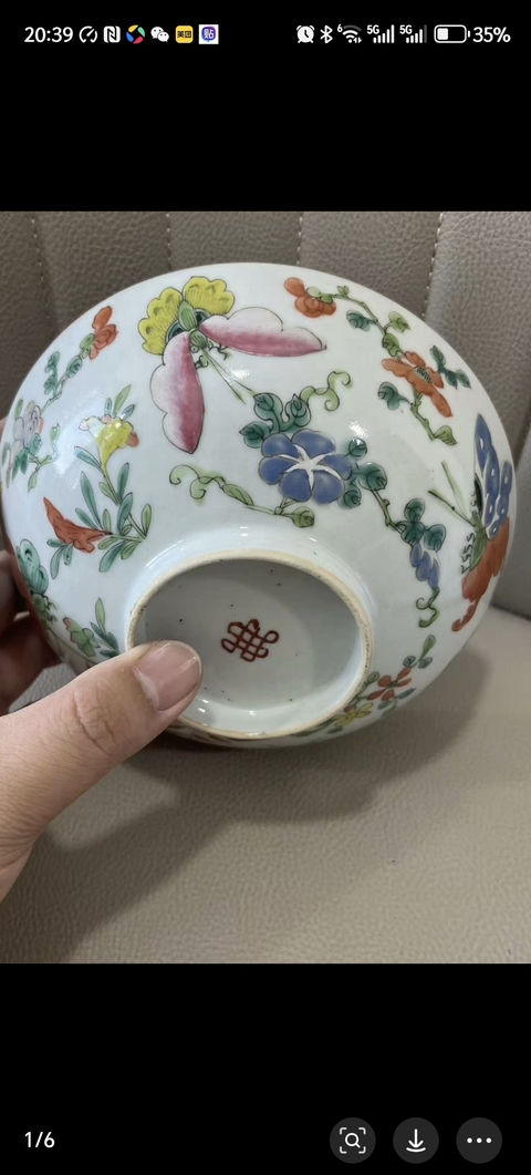 古玩陶瓷花蝶紋粉彩碗真品鑒賞圖