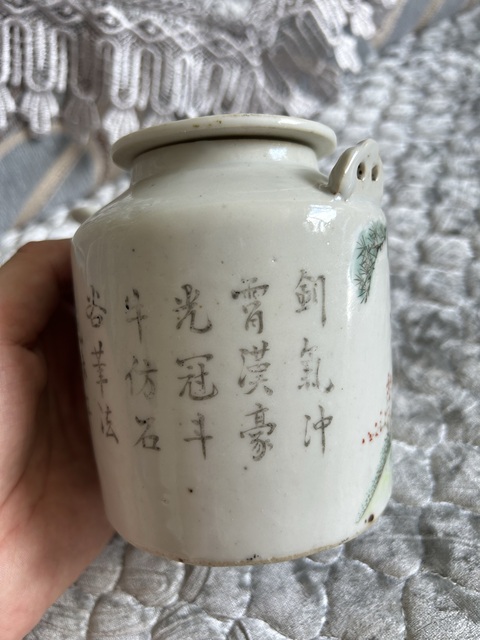 古玩陶瓷高心田款提梁壺真品鑒賞圖