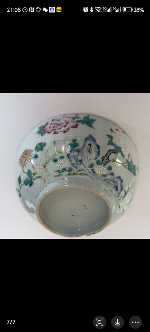 古玩陶瓷花卉紋粉彩碗真品鑒賞圖