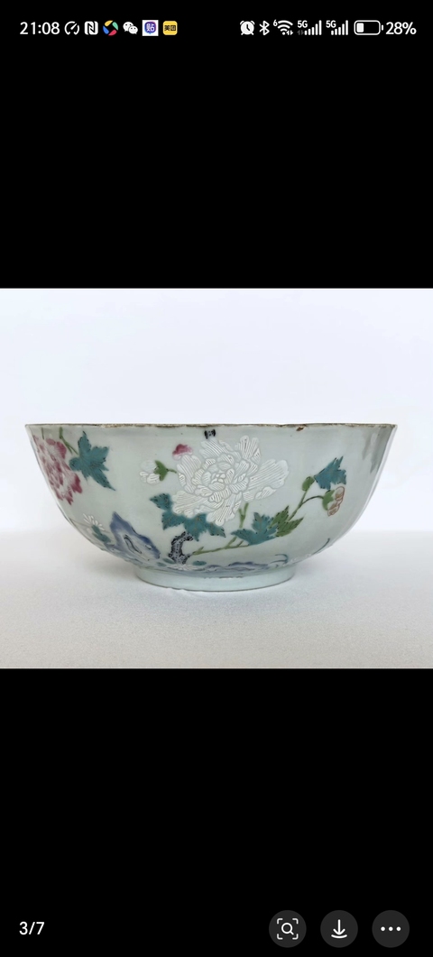 古玩陶瓷花卉紋粉彩碗真品鑒賞圖