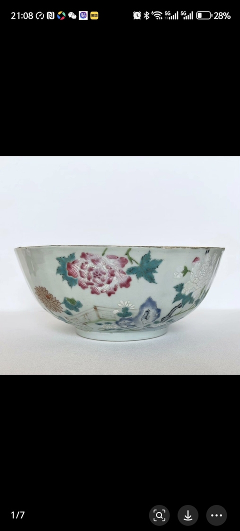 古玩陶瓷花卉紋粉彩碗真品鑒賞圖