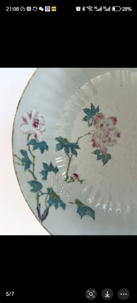 古玩陶瓷花卉紋粉彩碗真品鑒賞圖