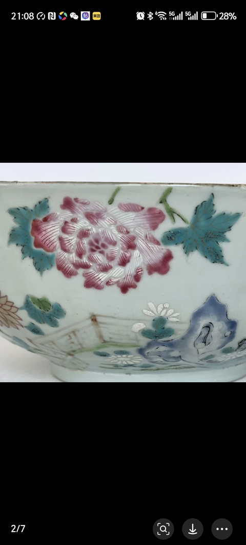 古玩陶瓷花卉紋粉彩碗真品鑒賞圖