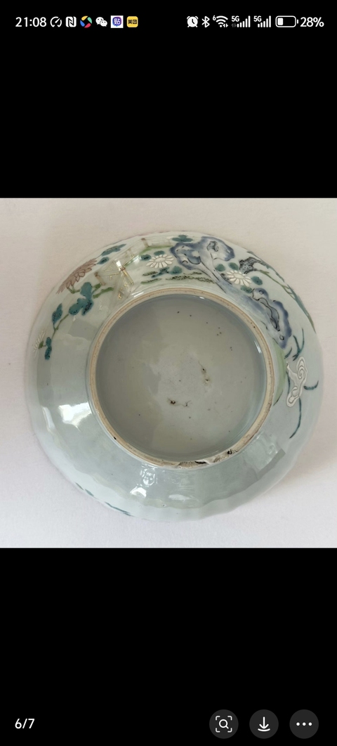 古玩陶瓷花卉紋粉彩碗真品鑒賞圖