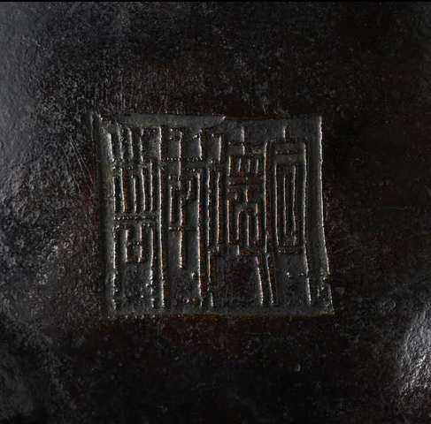 古玩銅器銅爐真品鑒賞圖
