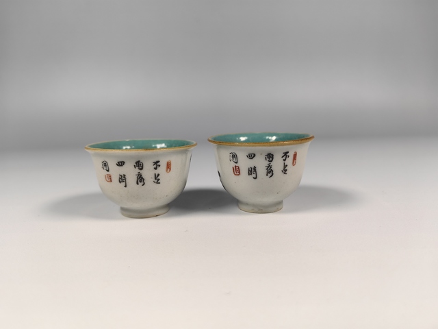 古玩陶瓷清乾隆墨彩花卉詩文茶園一對真品鑒賞圖