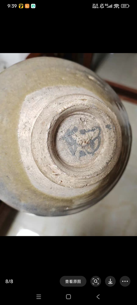 古玩陶瓷鈞窯碗真品鑒賞圖