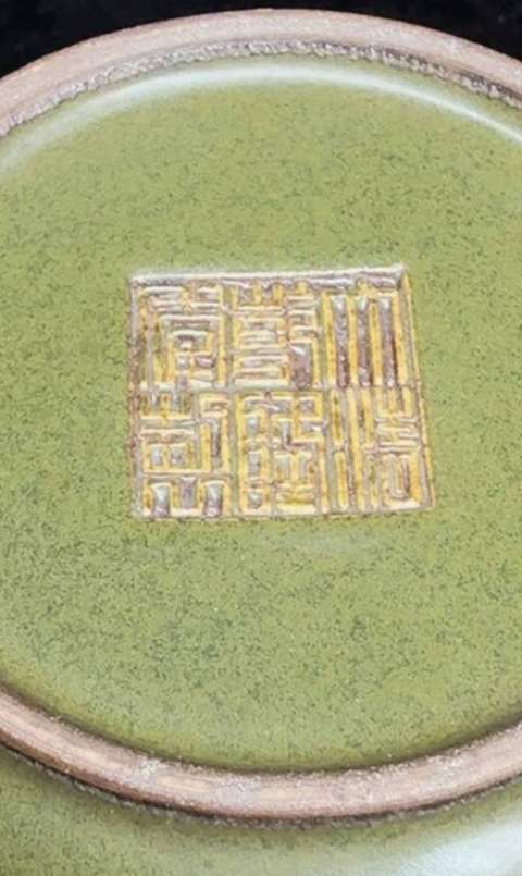 古玩陶瓷茶葉末壺真品鑒賞圖