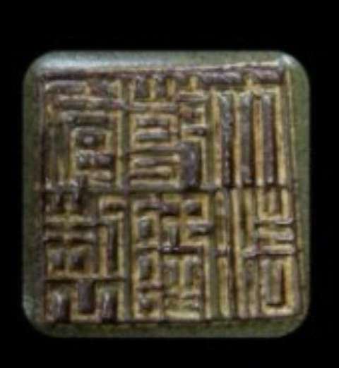 古玩陶瓷茶葉末壺真品鑒賞圖