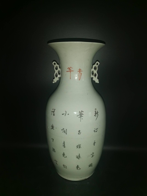 古玩陶瓷粉彩五倫圖撣瓶拍賣,當前價格368元
