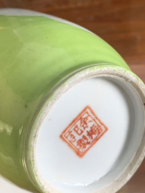 古玩陶瓷粉彩開光花鳥紋瓶真品鑒賞圖