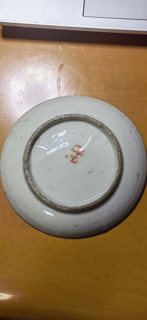 古玩陶瓷粉彩花卉紋盤真品鑒賞圖
