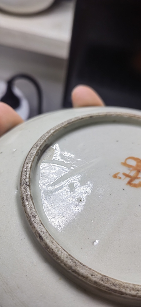 古玩陶瓷粉彩花卉紋盤真品鑒賞圖
