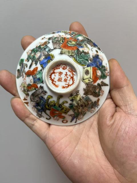古玩陶瓷五彩羅漢圖茶盞真品鑒賞圖