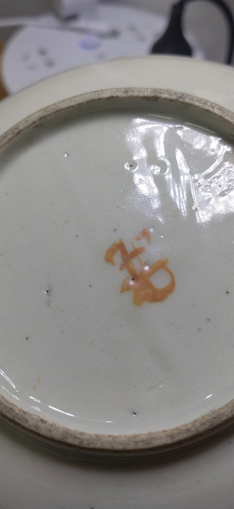 古玩陶瓷粉彩花卉紋盤真品鑒賞圖