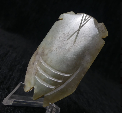 古玩玉器玉蟬型件真品鑒賞圖