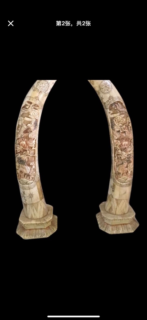 古玩雜項擺件真品鑒賞圖