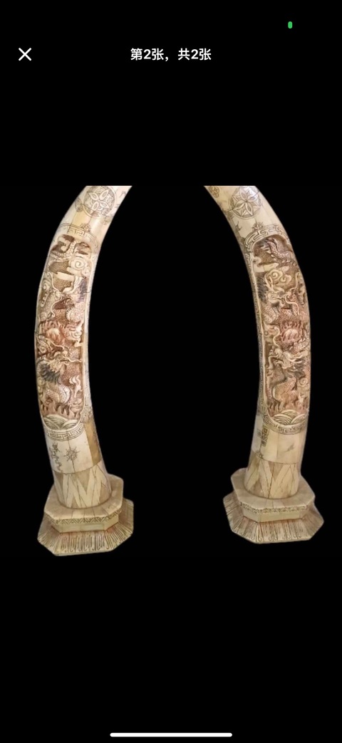 古玩雜項擺件真品鑒賞圖