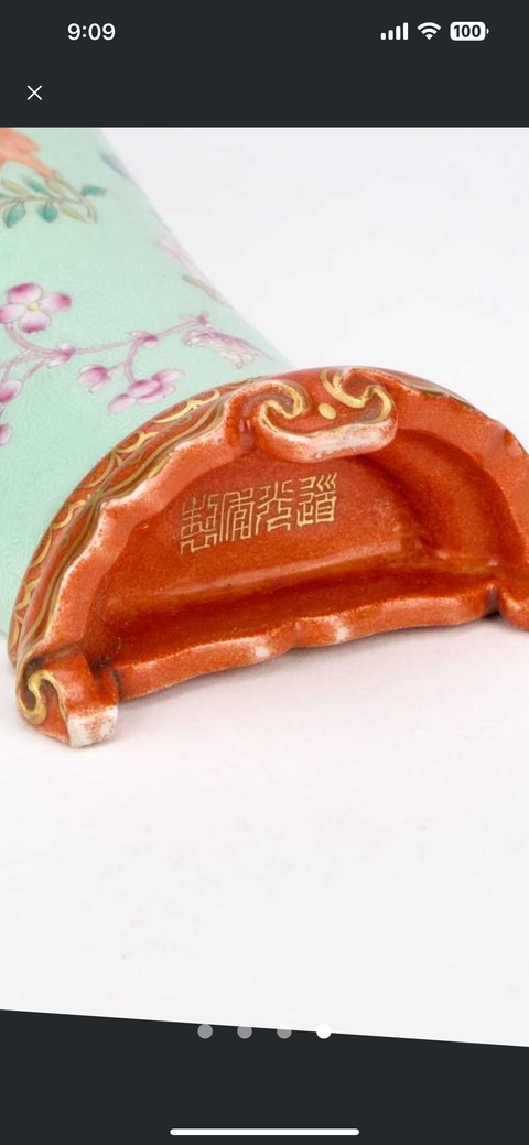 古玩陶瓷花卉紋粉彩壁瓶真品鑒賞圖