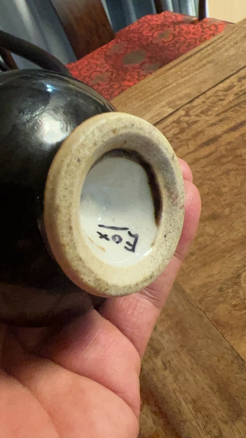 古玩陶瓷三陽開泰荸薺瓶真品鑒賞圖