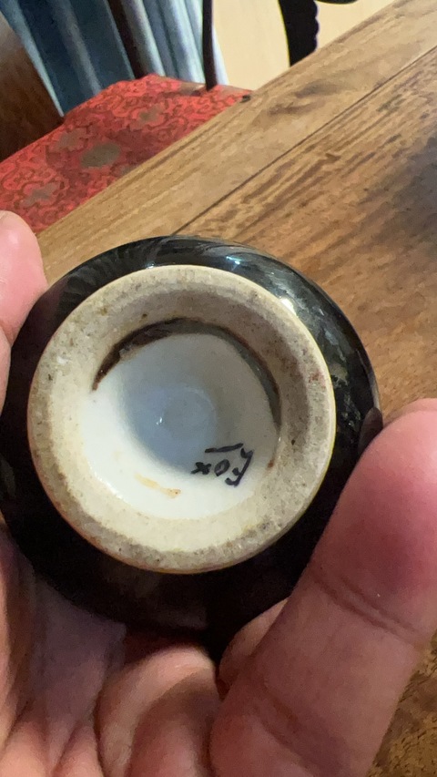古玩陶瓷三陽開泰荸薺瓶真品鑒賞圖