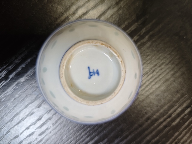 古玩陶瓷清晚玲瓏瓷真品鑒賞圖