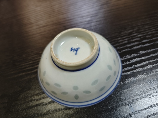 古玩陶瓷清晚玲瓏瓷真品鑒賞圖