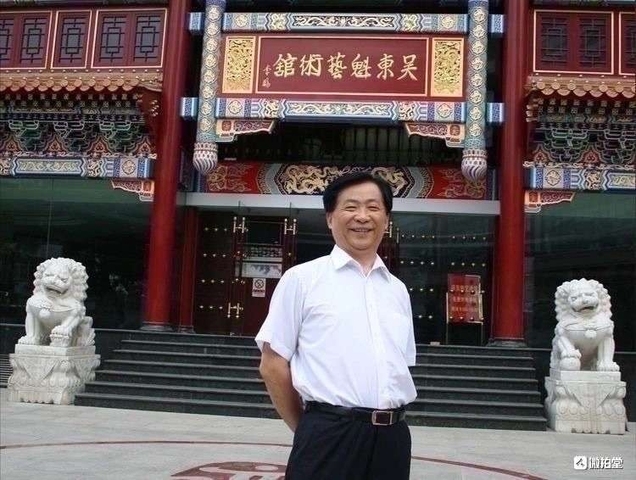 古玩字畫吳東魁牡丹圖拍賣,當前價格3600元