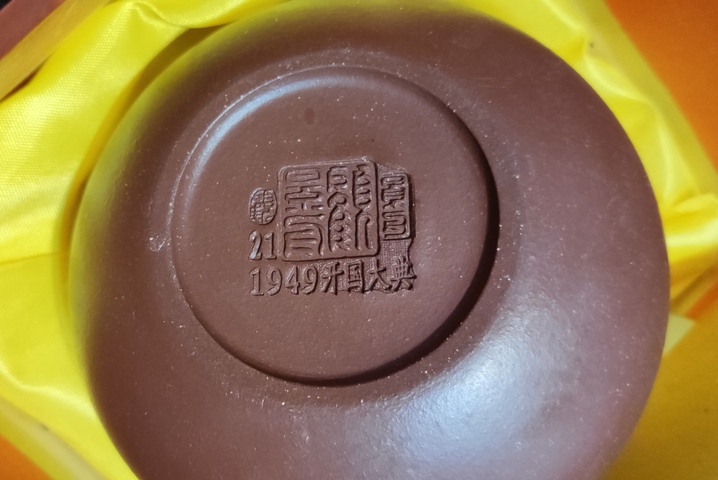 古玩字畫顧景舟款紫砂壺拍賣，當(dāng)前價格1288元