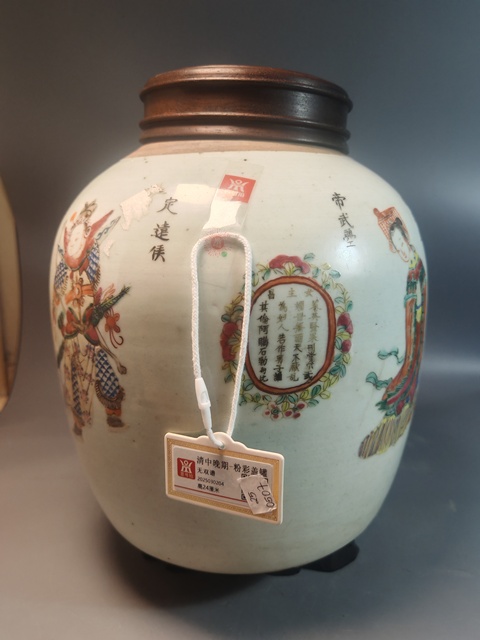 古玩陶瓷粉彩無雙譜人物罐真品鑒賞圖