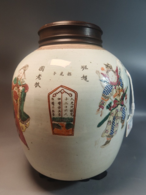 古玩陶瓷粉彩無雙譜人物罐真品鑒賞圖