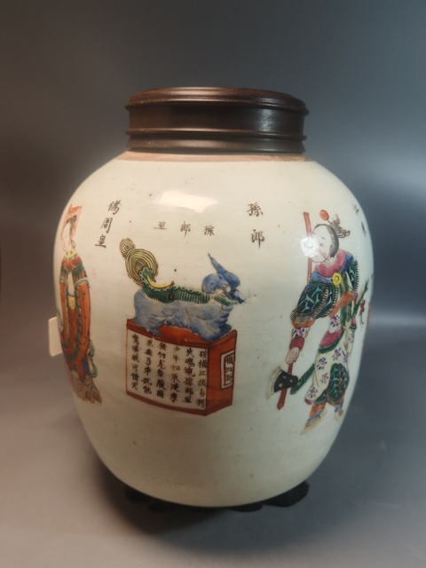 古玩陶瓷粉彩無雙譜人物罐真品鑒賞圖
